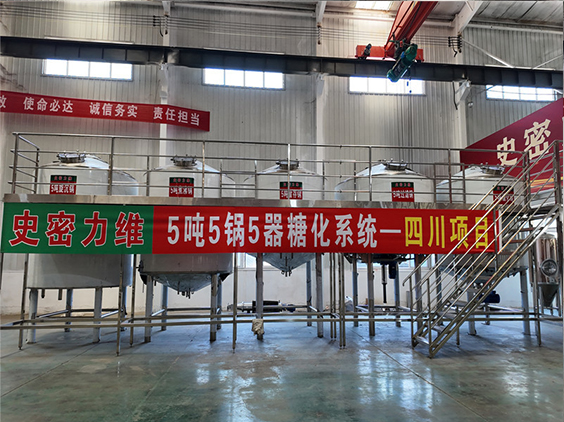 奎文精酿啤酒设备厂—10吨五锅五器糖化系统—东北项目