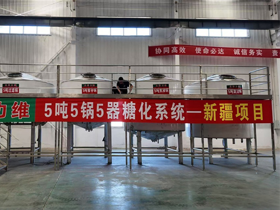 奎文精酿啤酒设备厂—5吨精酿啤酒设备—新疆项目